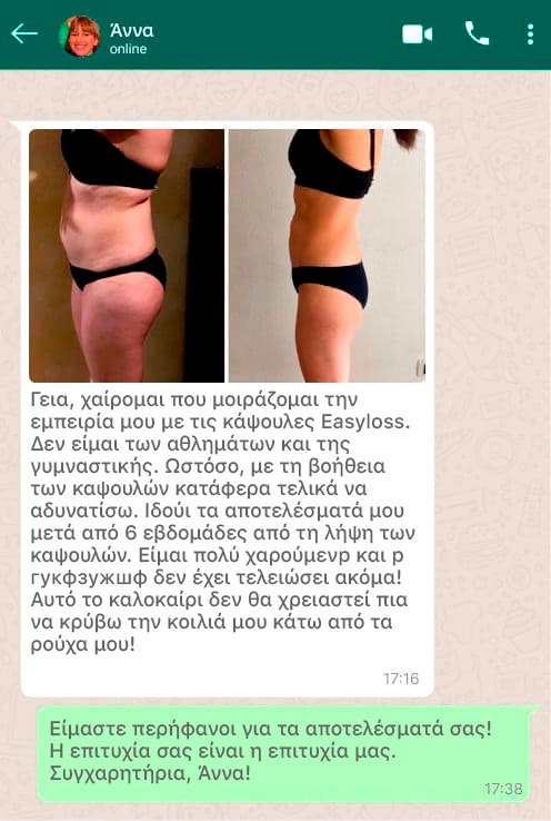 aloe vera ultra opinioni 3