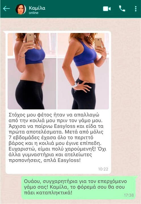 aloe vera ultra opinioni 4